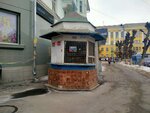Полиция (Teatralnaya Square, 2), police department