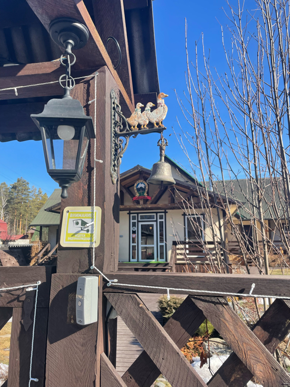 Фото Приют Романтиков