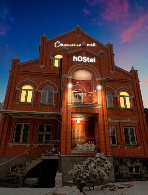 Хостел Stanislavski hOStel во Владикавказе