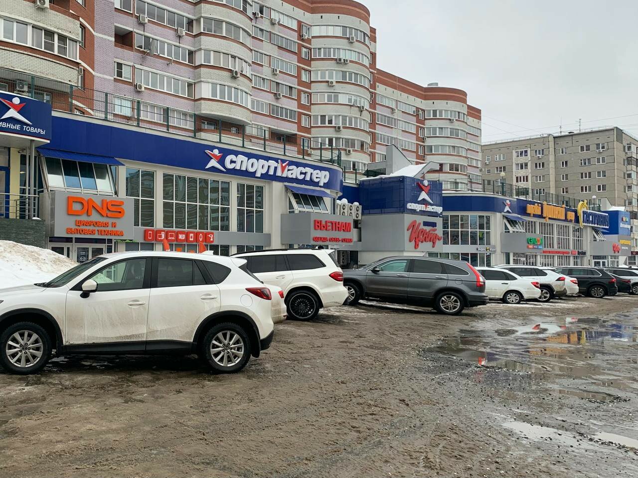 Отзывы о "Платформа", Удмуртская Республика, Ижевск, Пушкинская улица, 130 - стр