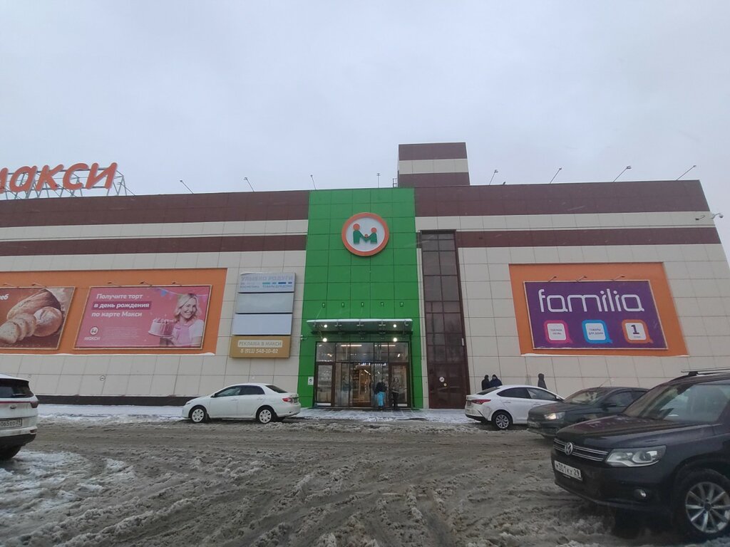 Кафе Family Cafe, Архангельск, фото