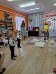 Detsky sad № 3 (Krylova Street, 10) ، مركز الرعاية النهارية، رياض الأطفال