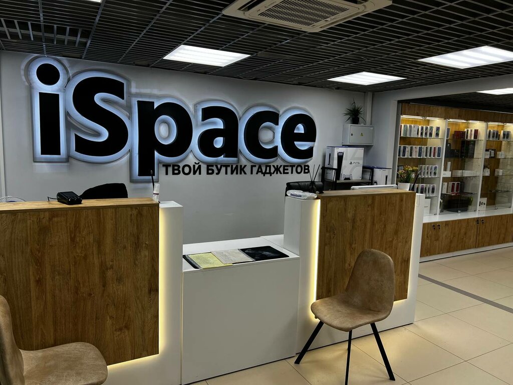 Салон связи ISpace, Курск, фото