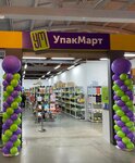 UpakMart (Chelyabinskaya ulitsa, 25А), packing materials