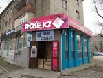 Rose. kz (ул. Байзакова, 183), магазин цветов в Алматы