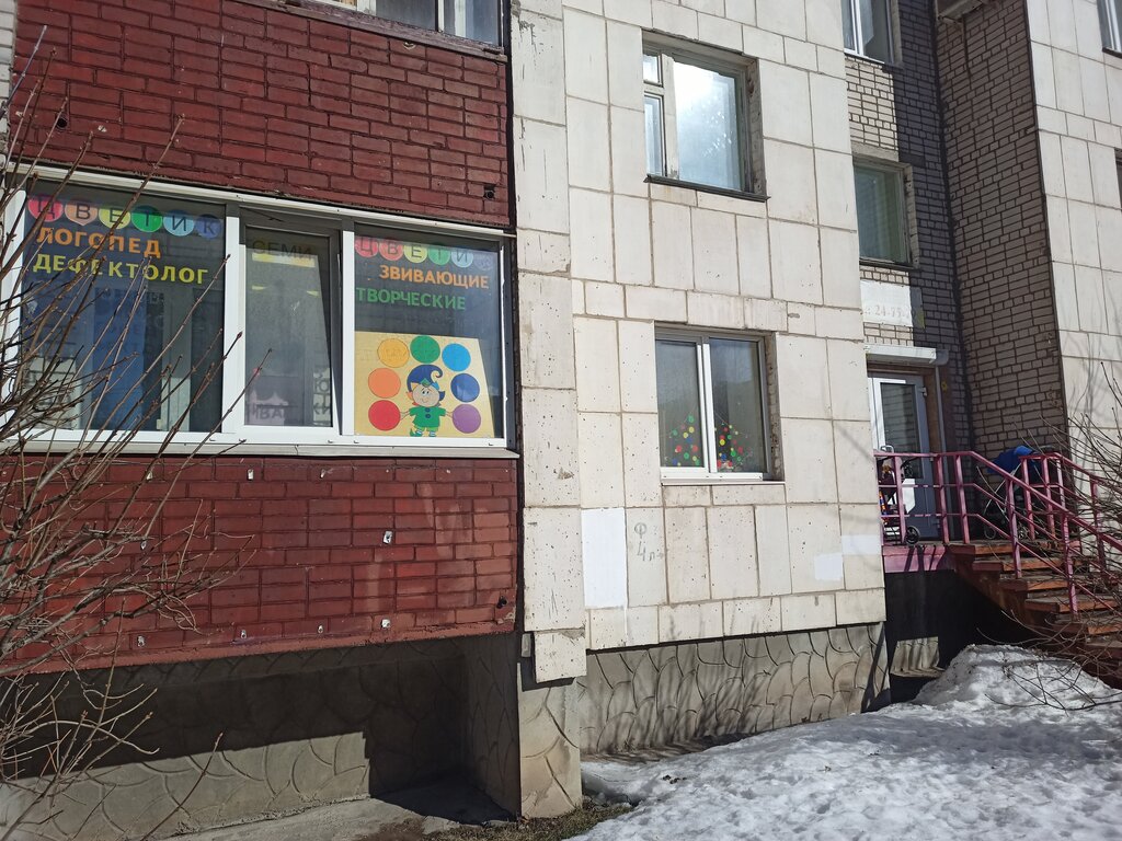 Children's developmental center Chastny detsky sad Tsvetik-semitsvetik, Cherepovets, photo