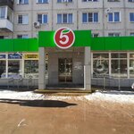 5Post (Pskovskaya Street, 32), parcel automat