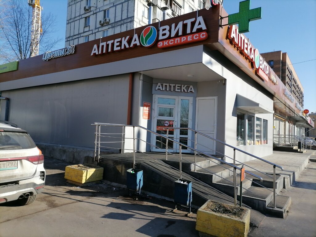Pharmacy Vita Express, Moscow, photo