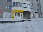 Chup-chik (Iosifa Karolinskogo Street, 16), hairdresser