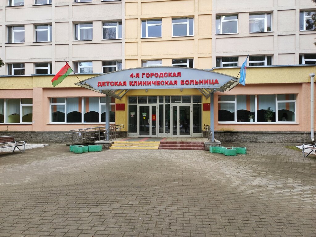 Children's hospital 4-ya Detskaya klinicheskaya bolnitsa, Otdeleniye chelyustno-litsevaya khirurgiya, Minsk, photo