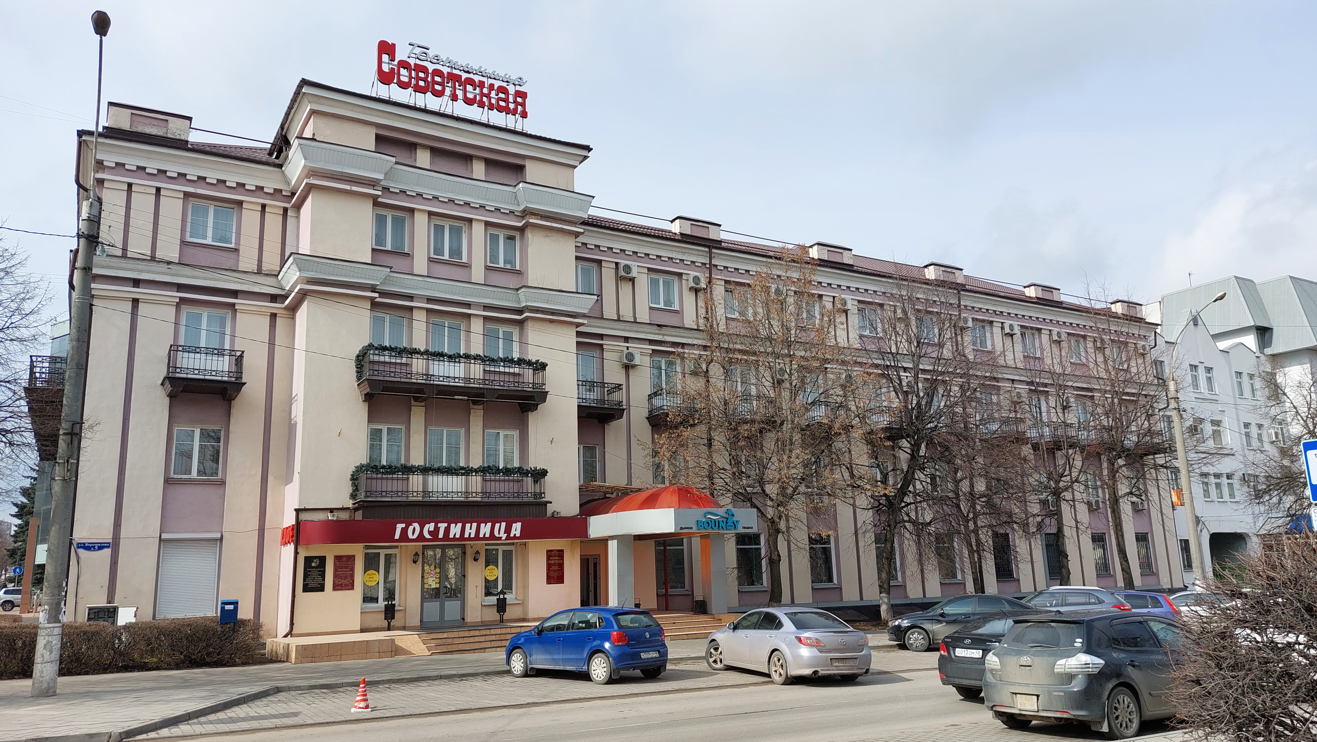 Фото Гостиница Советская