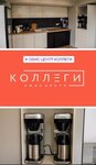 Anex (Baykalskaya Street, 208), agencia de viajes