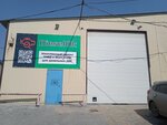 DieselOk (Vyselkovaya Street, 30с5), reparación de motores
