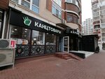 Pro Office (Festivalny mikrorayon, ulitsa Skryabina, 4) ، متجر أدوات مكتبية