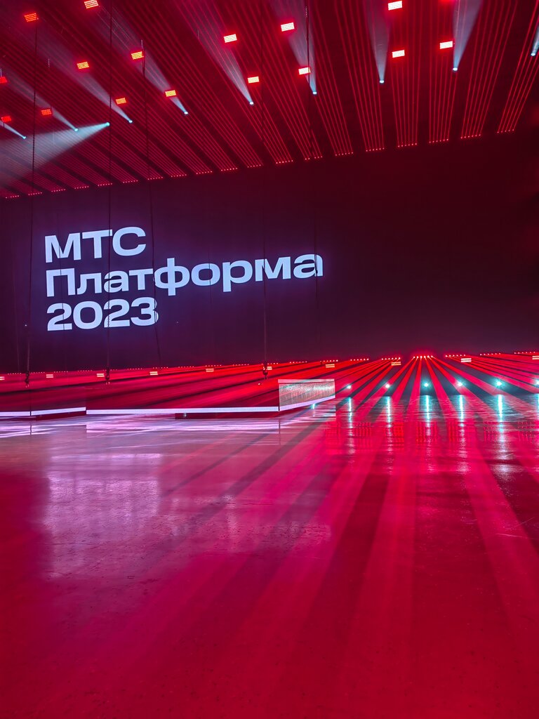 Концертный зал МТС Live Холл, Москва, фото