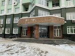 Institut issledovaniya katastrof (Lomonosov Street, 10), examination of industrial safety
