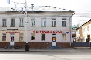 Фото 2 автошколы «Гарант»
