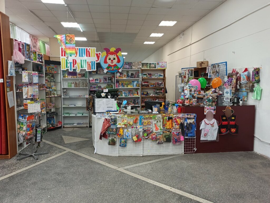 Детские игрушки и игры Игрушки у Петрушки, Гомель, фото