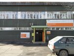 Центр полиграфии (Rudokoprovaya ulitsa, 3), servicios de impresión