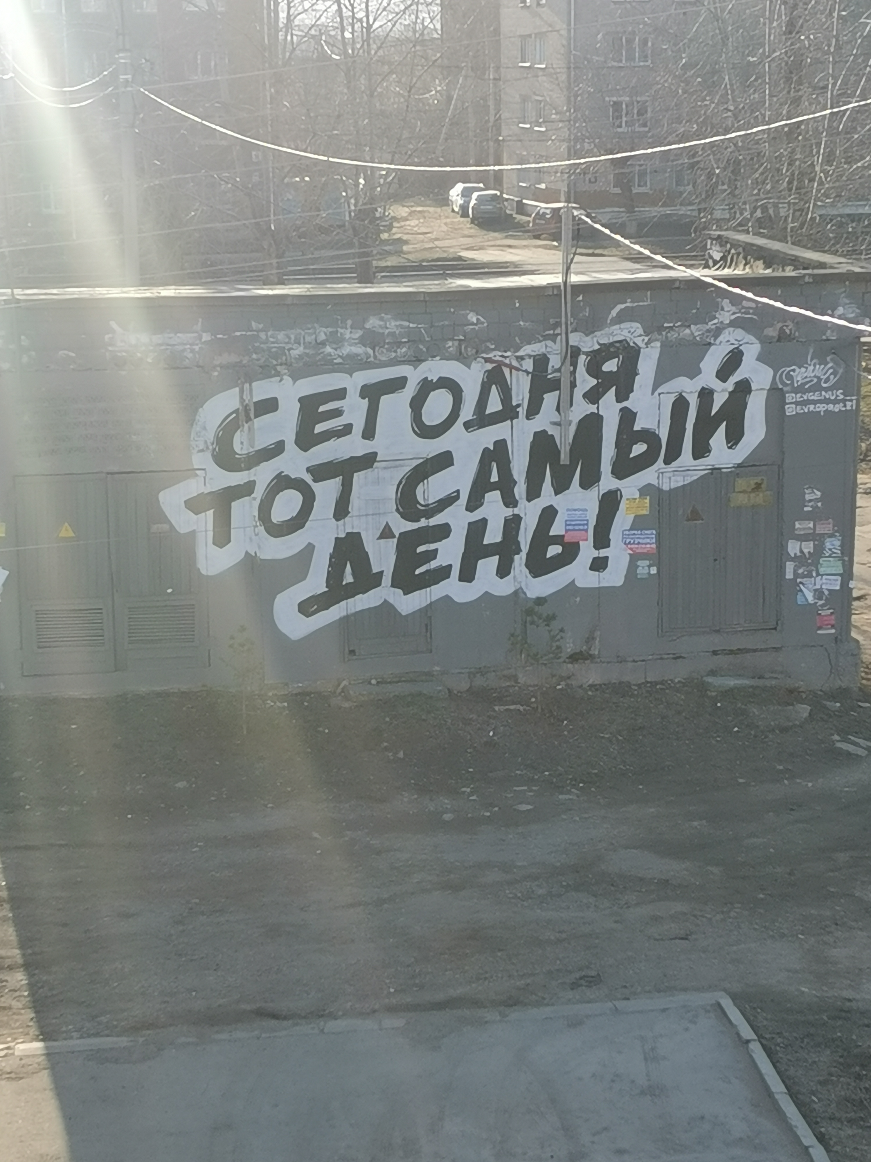 Фото Европа