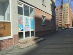 Берег надежды (ул. Фролова, 31), медицинская реабилитация в Екатеринбурге