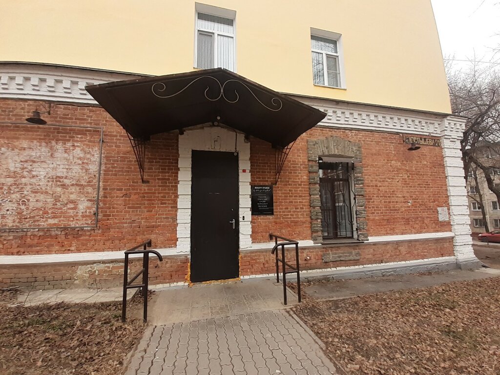 Beauty salon Beauty studio by Valeria Constant, Khabarovsk, photo