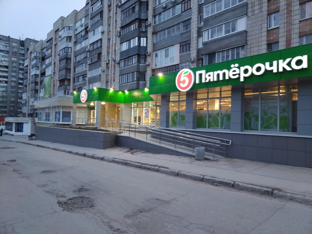 Süpermarket Pyatyorochka, Samara, foto