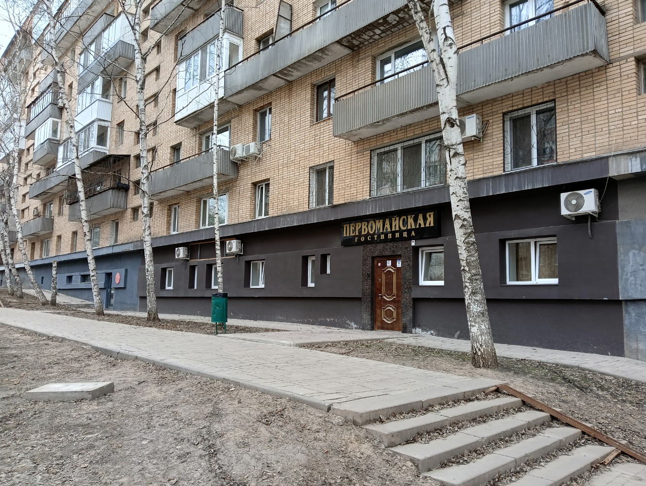 Фото Первомайская