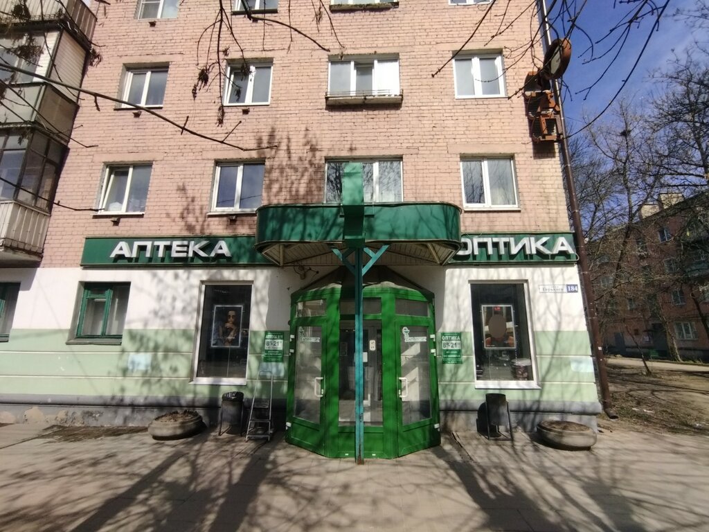 Pharmacy Apteka № 11, Tver, photo