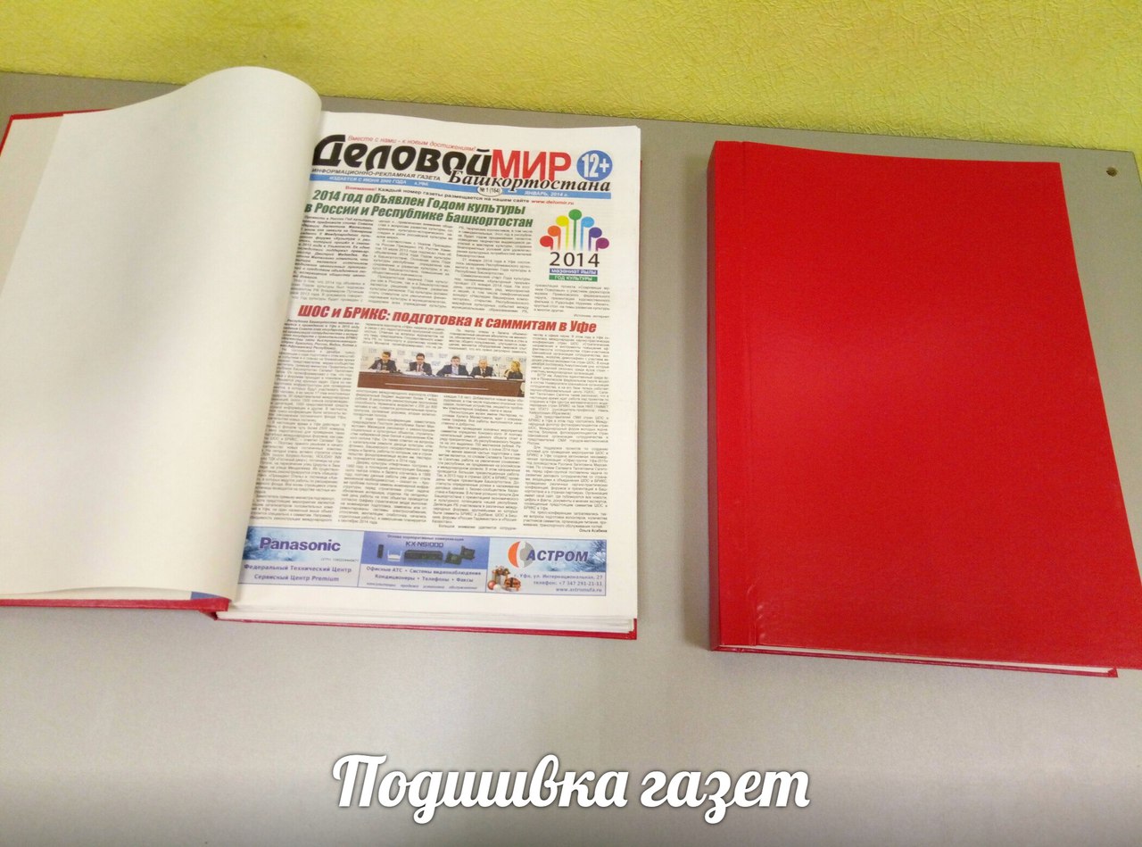 Get beautiful Manuals printing (with die-cut and custom options) at: http://www.