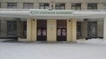 Asbestovsky politekhnikum Sverdlovskoy oblasti Gbou So (Ladyzhenskogo Street, 7), technical college