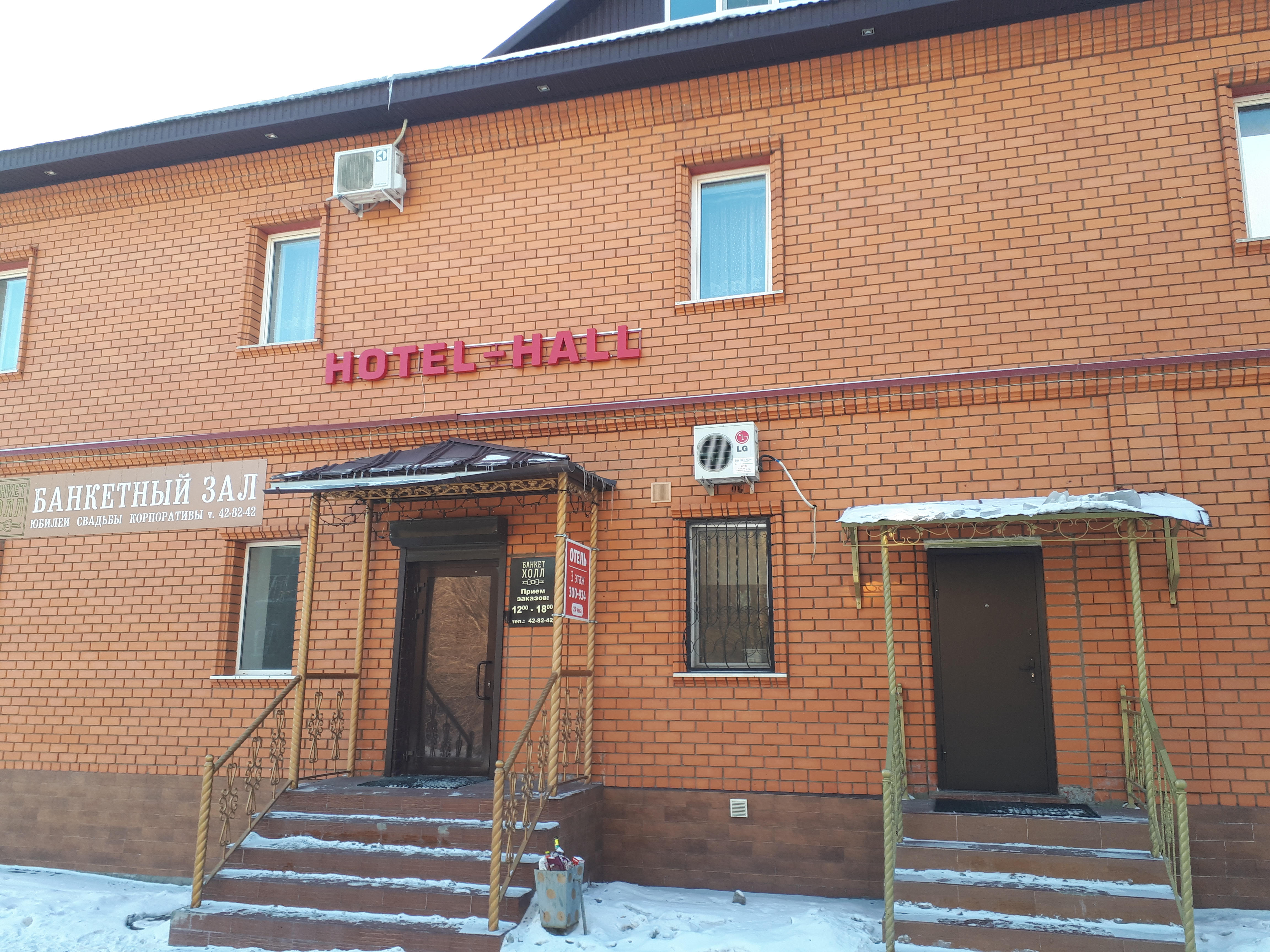 Фото Hotel - Hall