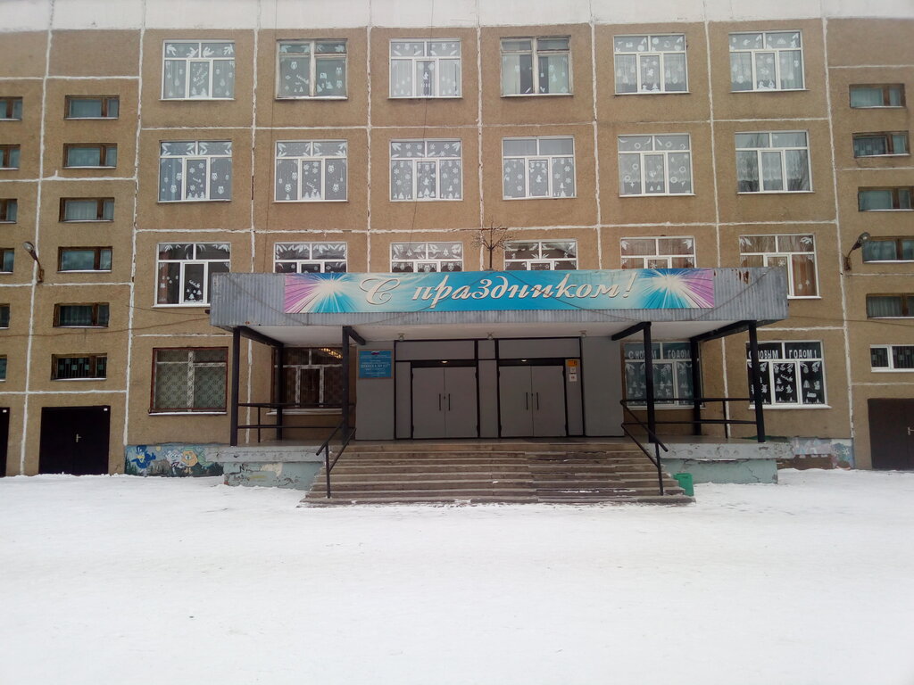 Ortaokul Mbou Srednyaya obshcheobrazovatelnaya shkola № 127, Barnaul, foto