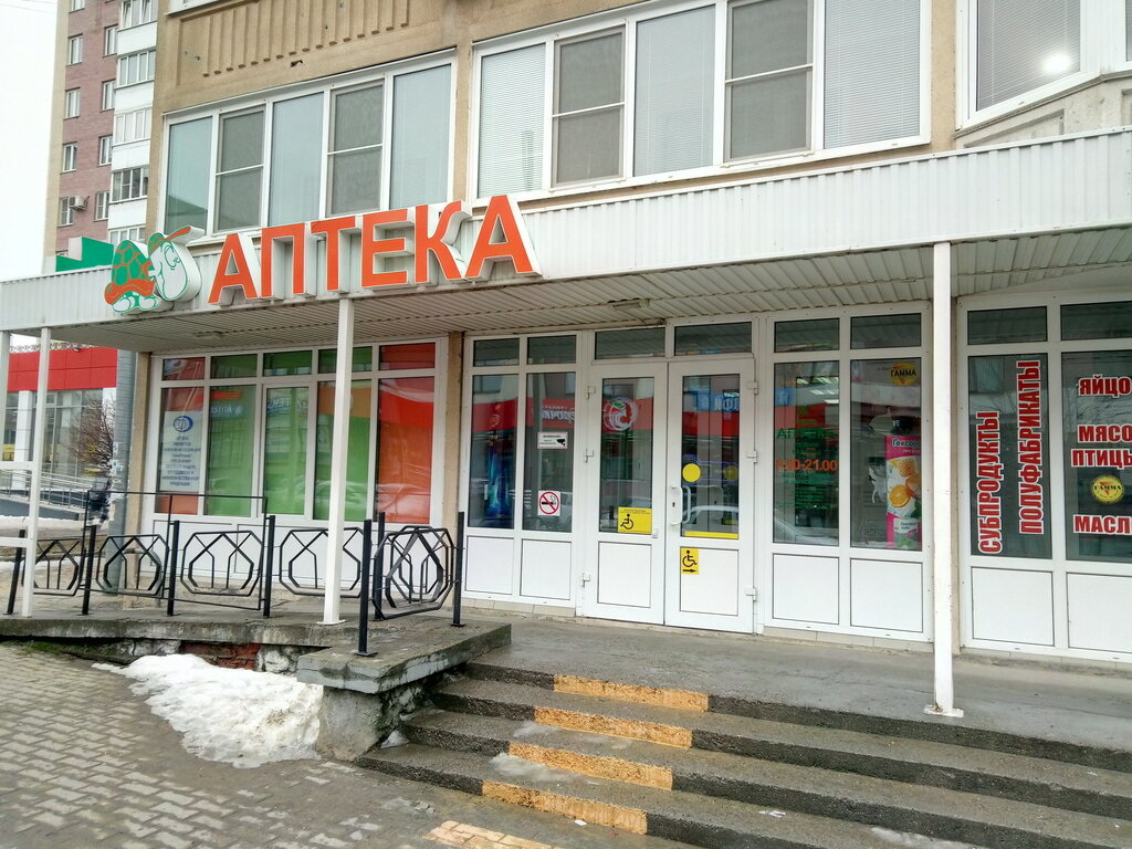 Магазин Одежды На Макарова Ставрополь