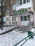 Фармация (ulitsa Chugunova, 1), pharmacy