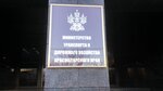 Министерство транспорта и дорожного хозяйства Краснодарского края (Кузнечная ул., 6), министерства, ведомства, государственные службы в Краснодаре