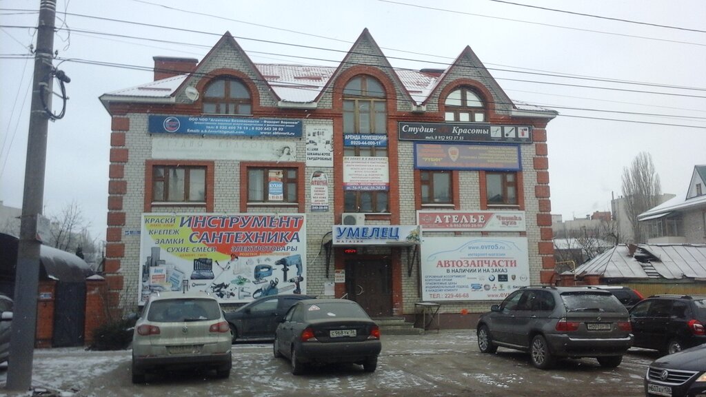 Магазин Умелец Режим Работы