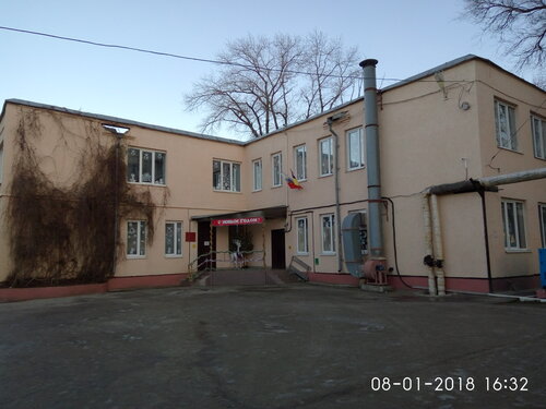 Sosyal rehabilitasyon merkezi Sotsialno-reabilitatsionny tsentr dlya nesovershennoletnikh Nadezhda, Engels, foto