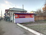 Мобильный центр (ул. Суворова, 52А, Пенза, Россия), ремонт телефонов в Пензе