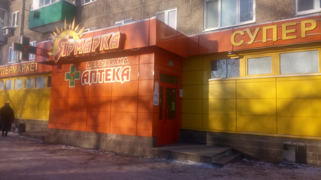 Market Yarmarka, Ufa, foto