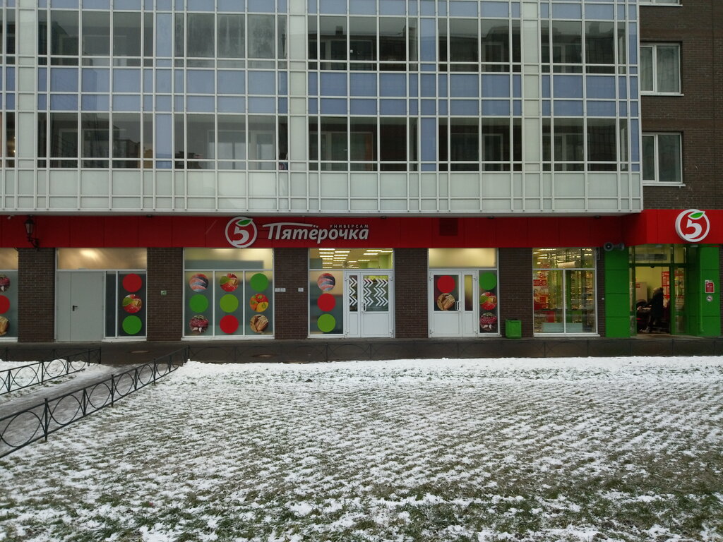 Магазины 24 Часа Кудрово