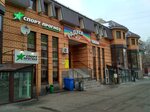 Raduga (ulitsa Gagarina, 28В), shopping mall