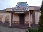 De Paris (Krestyanskaya Street, 69), restaurant