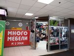 Zonty Golovnyye ubory (Malygina Street, 7), tienda de sombreros