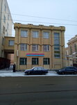 Tsentr dopolnitelnogo obrazovaniya detey Nizhegorodskogo gosudarstvennogo arkhitekturno-stroitelnogo universiteta Malenkaya strana na Ilinskoy (Il'inskaya Street, 63) ، مركز تنمية الأطفال
