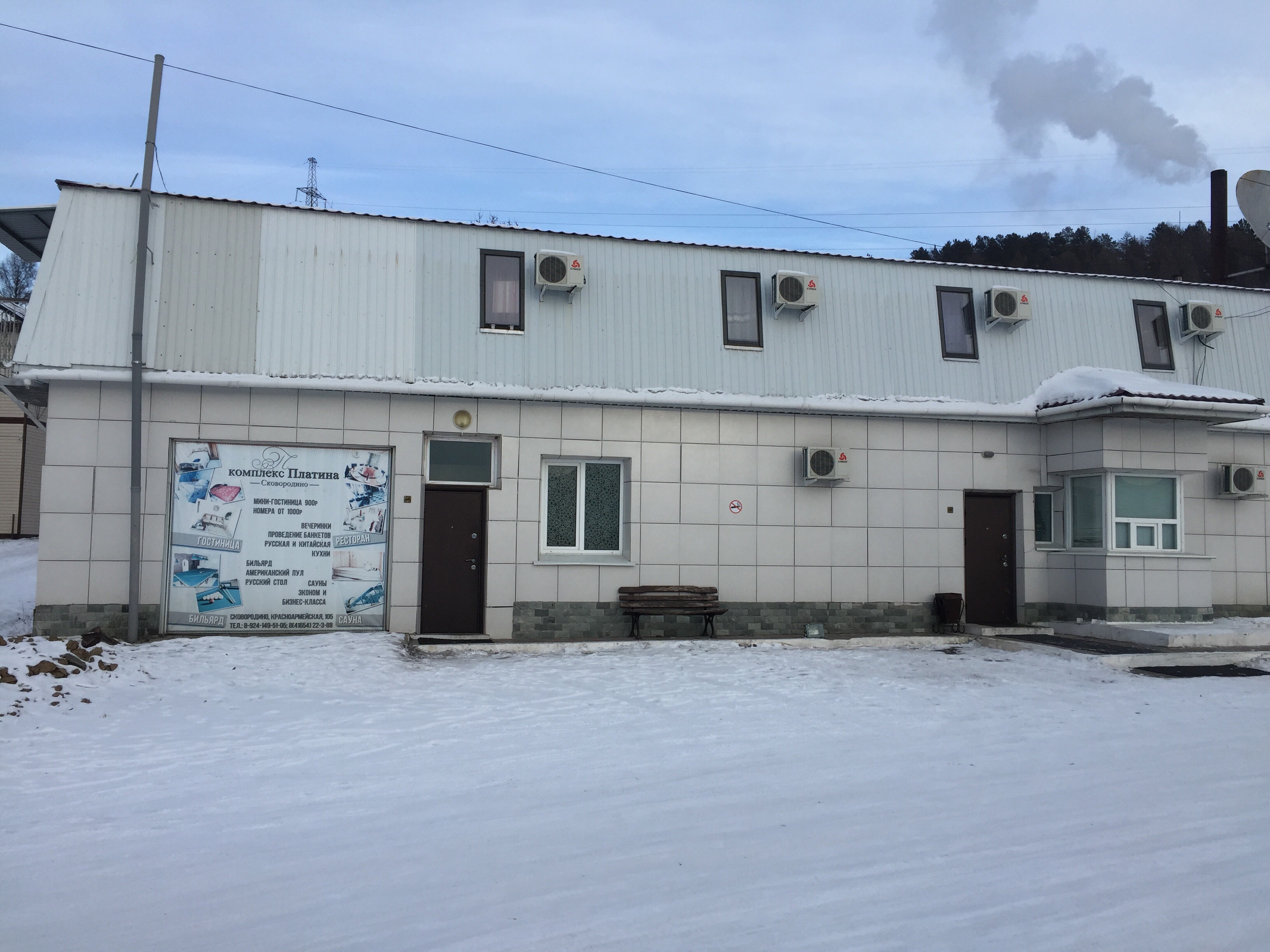 Фото Платина