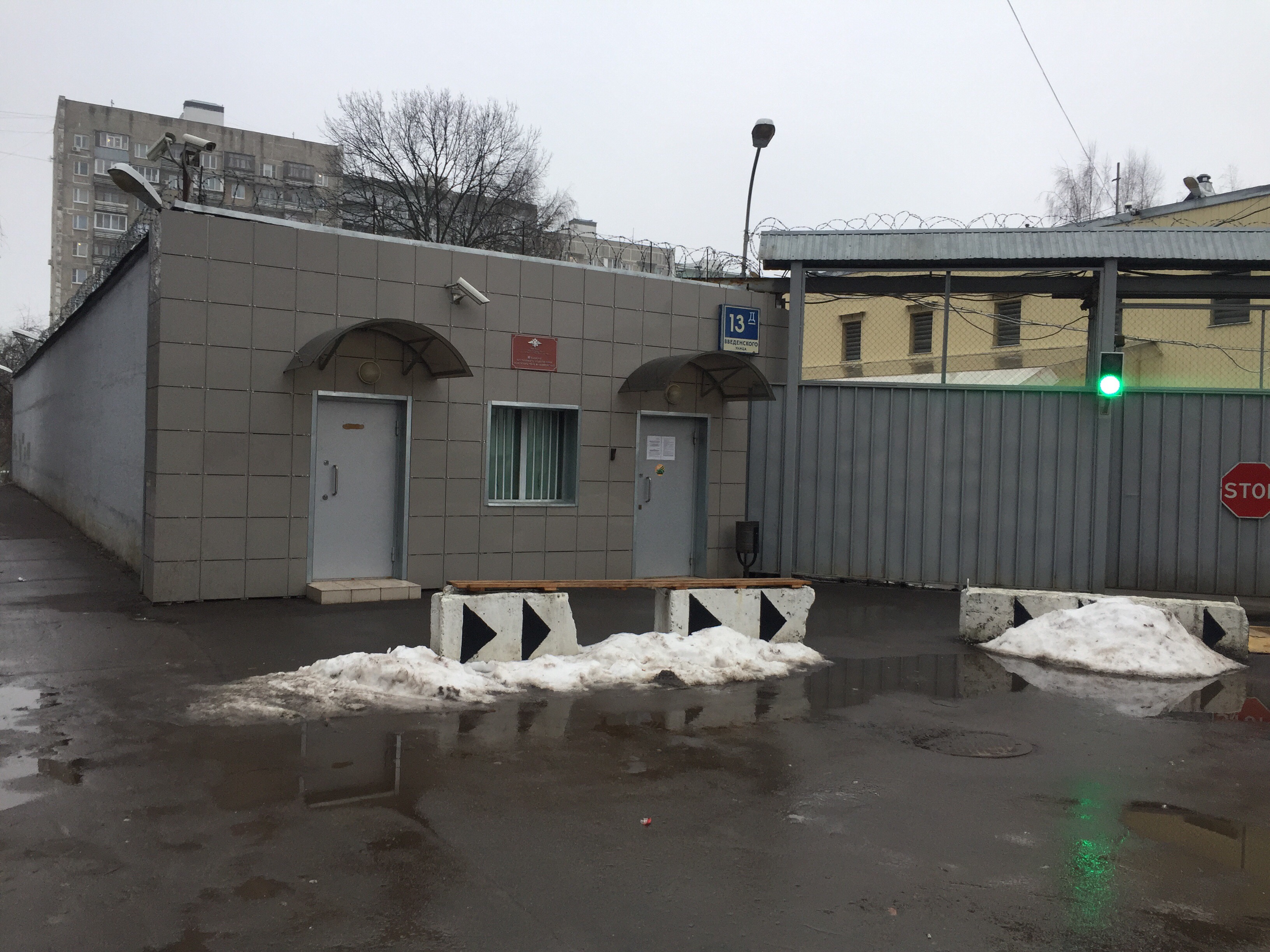 Ивс в москве
