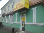 Мир крепежа (Новосильский пер., 2А), крепёжные изделия в Орле