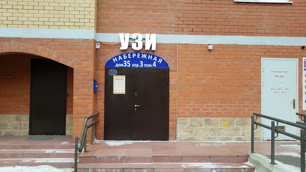 Medical information services УЗИ кабинет Романовой Е.И., Pushkino, photo