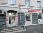 Produkty (Karla Marksa Street, 71), grocery